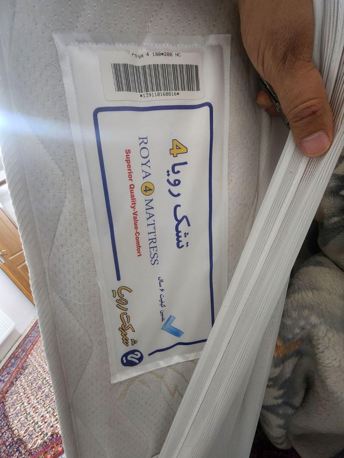 تشک رویال ۴ اولترا ۲۰۰در۱۸۰|تشک تختخواب|بیرجند, |دیوار