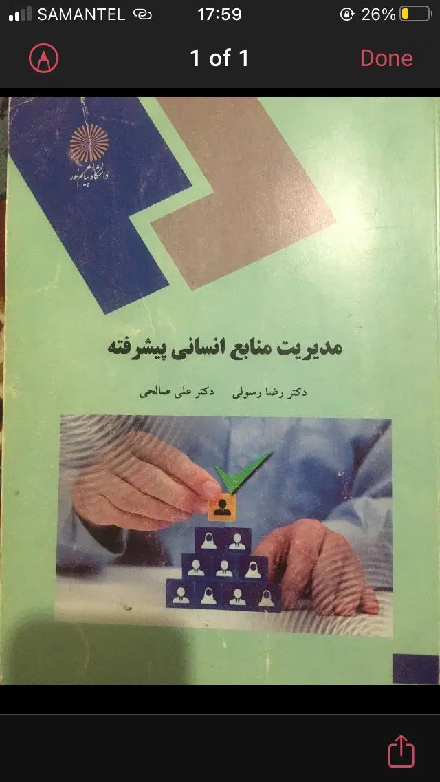 کتاب رشته مدیریت حسابداری فنی مهندسی برقکتالها|کتاب و مجله ادبی|مشهد, کوی سیدی|دیوار