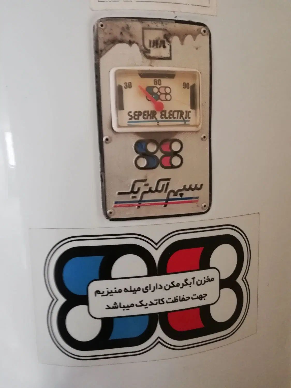 آبگرمکن گازی سپهر الکتریک|آبگرمکن، پکیج، شوفاژ|تهران, گلستان (شهرک راه آهن)|دیوار