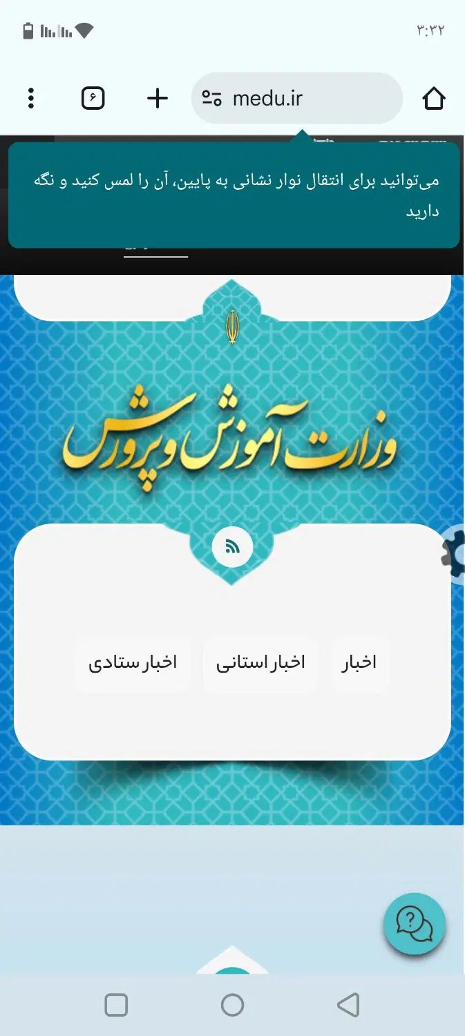 فروش جزوات حرفه‌ای + نمونه سوالات|کتاب و مجله آموزشی|تهران, آسمان|دیوار
