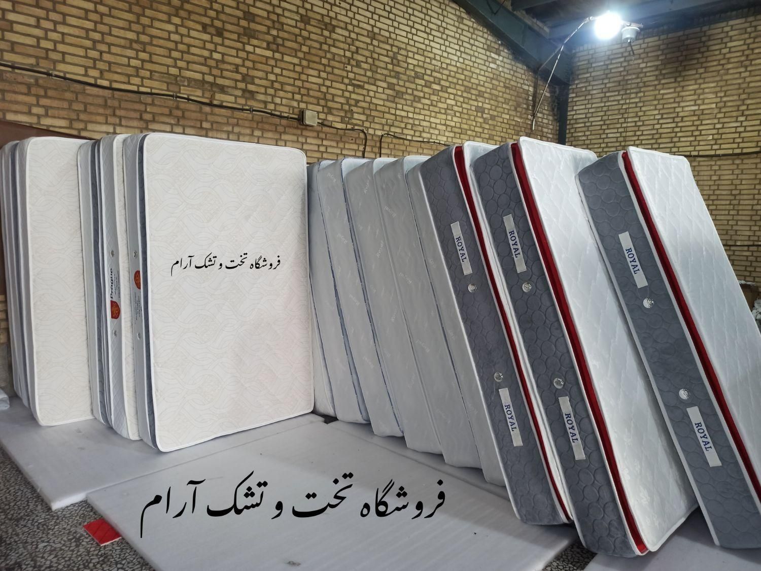 تشک دونفره و تکنفره رویال کارخانه ای با ضمانت|تشک تختخواب|فردیس, منظریه|دیوار