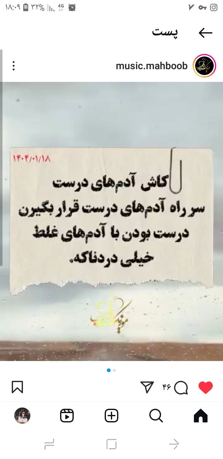برای آگاهی شما|فعالیت داوطلبانه|اصفهان, شیخ اشراق|دیوار