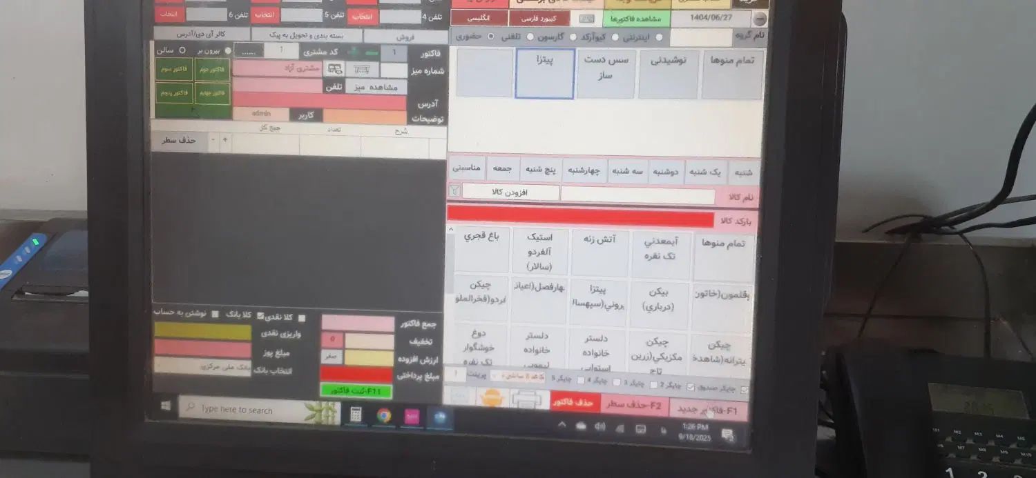 null