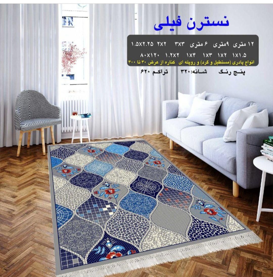طرح نسترن فیلی|گلیم، جاجیم، گبه|ایذه, |دیوار