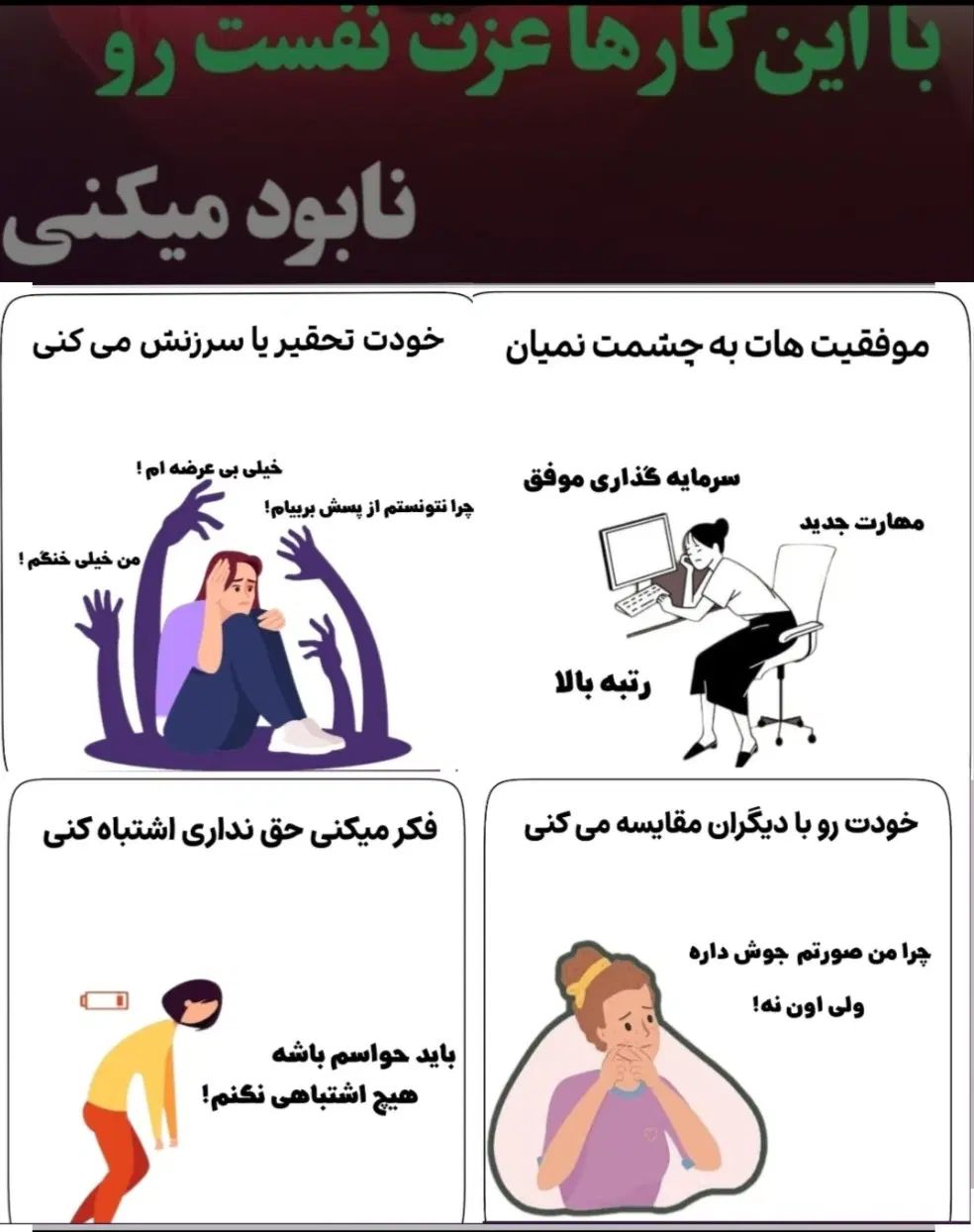 دوره معجزه عزت نفس وآرامش درون بصورت حضوری|خدمات آموزشی|یزد, |دیوار