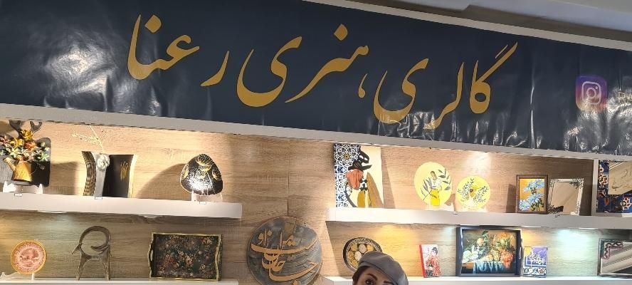 سکه بیست ریالی فایبر گلاس با استند فلزی|کلکسیون سکه، تمبر، اسکناس|تهران, تجریش|دیوار