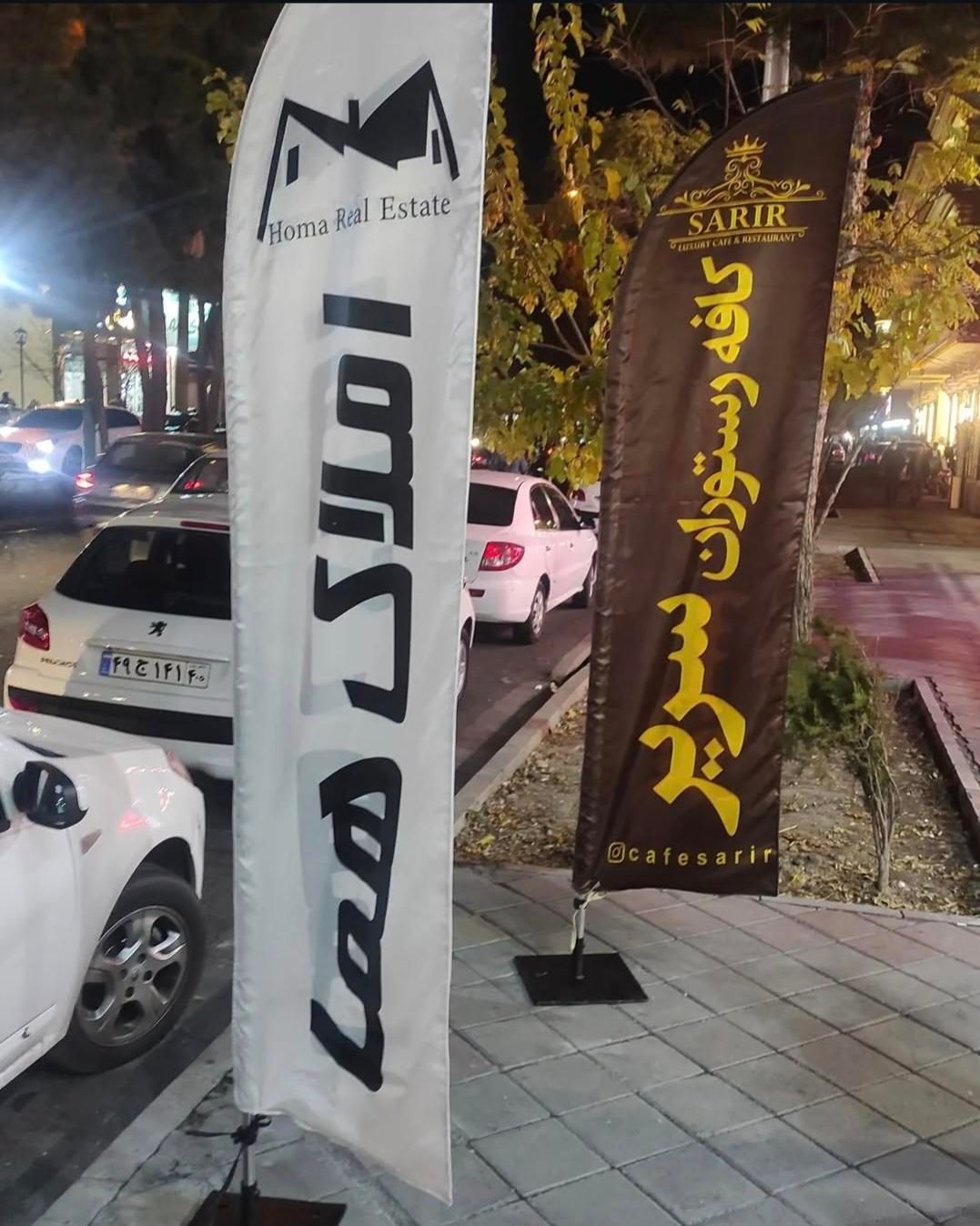 چاپ پرچم بادبانی و ساحلی ارسال رایگان|خدمات پیشه و مهارت|فردیس, فردیس|دیوار