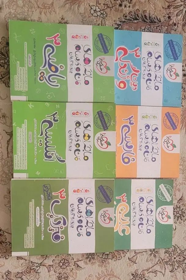 ماجرای من و درسام نهایی دوازدهم|کتاب و مجله آموزشی|کرج, حسن آباد|دیوار