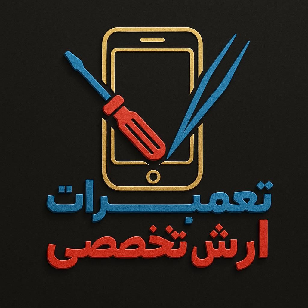 طراحی لوگو|خدمات رایانه‌ای و موبایل|کرمانشاه, |دیوار
