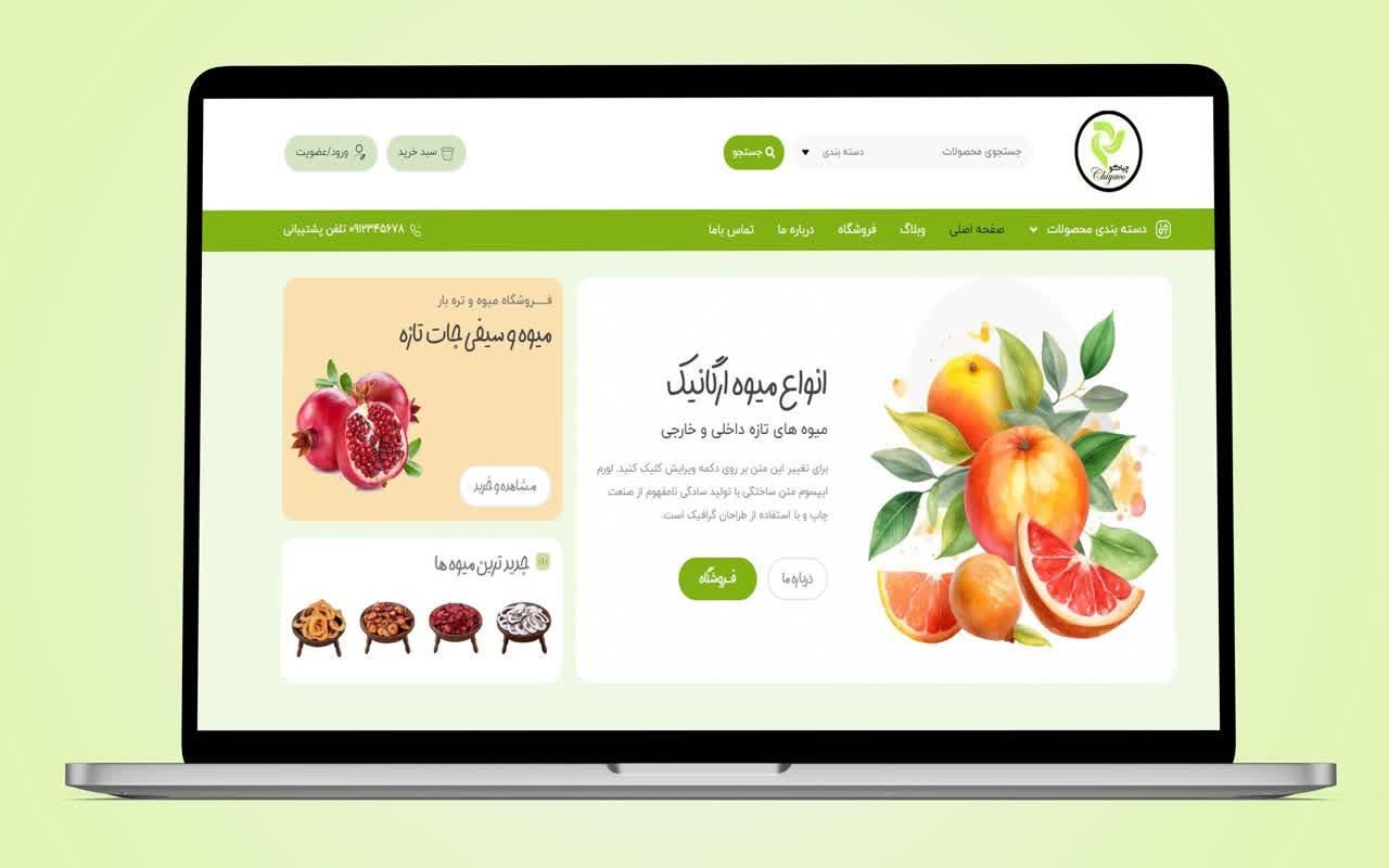 طراحی سایت اختصاصی شما + نتیجه اول گوگل سئو (seo)|خدمات رایانه‌ای و موبایل|تهران, میدان ولیعصر|دیوار