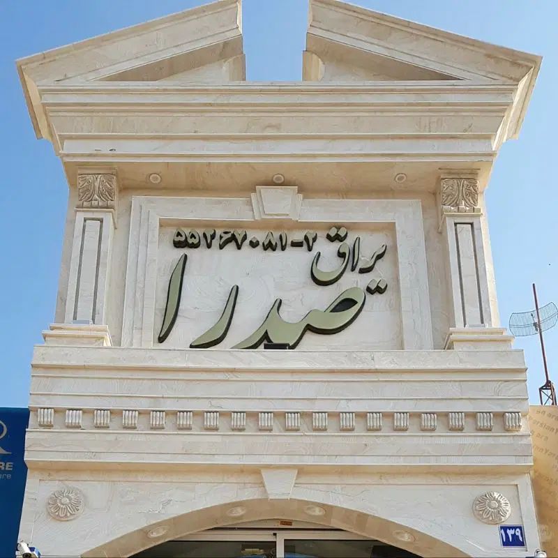 به یک منشی خانم حسابدار ومسلط به نرم افزار هلو|استخدام مالی، حسابداری، حقوقی|چهاردانگه (تهران), |دیوار