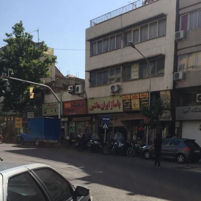 فروش ۲۴۰ متر زمین به همراه سرقفلی|فروش مغازه و غرفه|تهران, بهارستان|دیوار