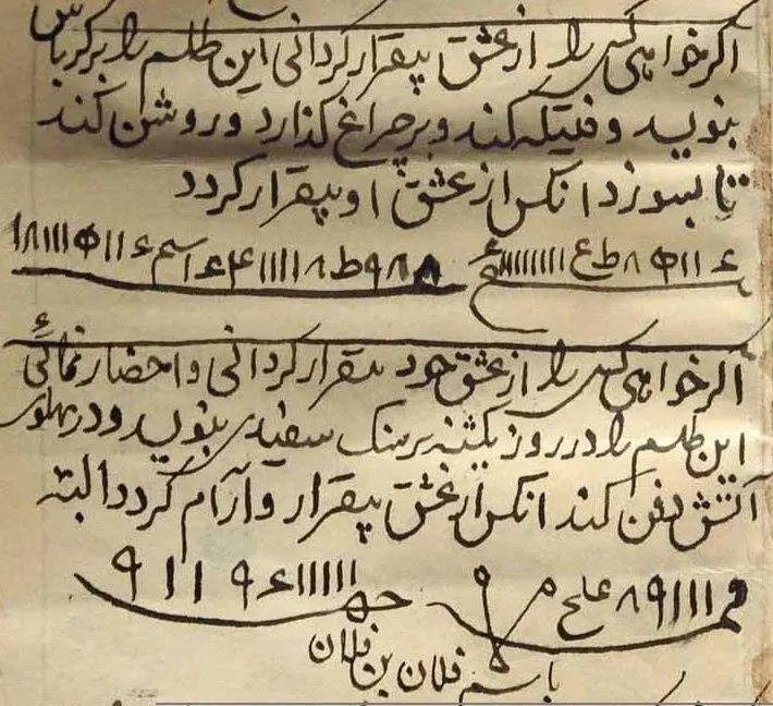 فروش ملک تضمینی سریع اول نتیجه بعد هزینه|فروش خانه و ویلا|اهواز, زندوکیلی|دیوار
