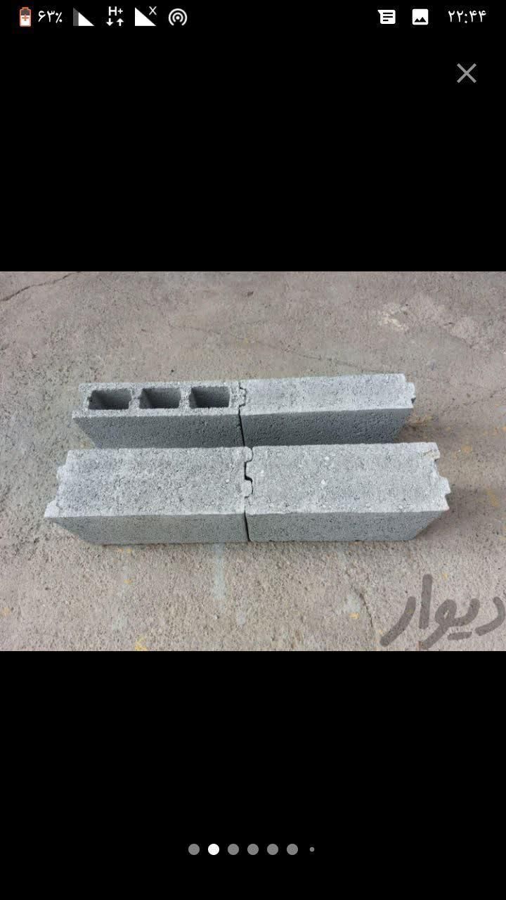 تولید و فروش بلوک سنگین و سبک|مصالح و تجهیزات ساختمان|ارومیه, |دیوار