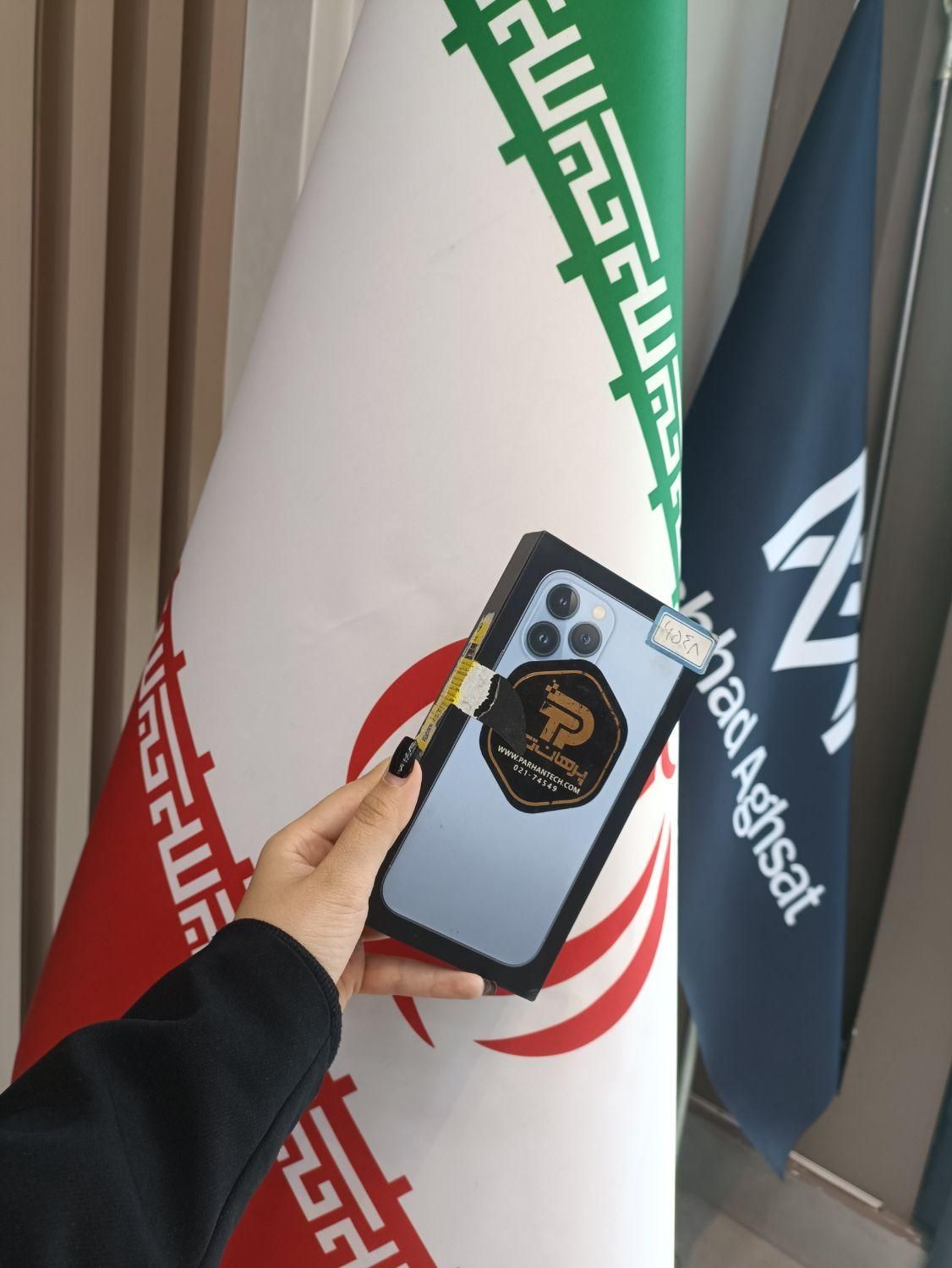 iphone 13 pro max rang bloeاپل|موبایل|مشهد, کوه سنگی|دیوار