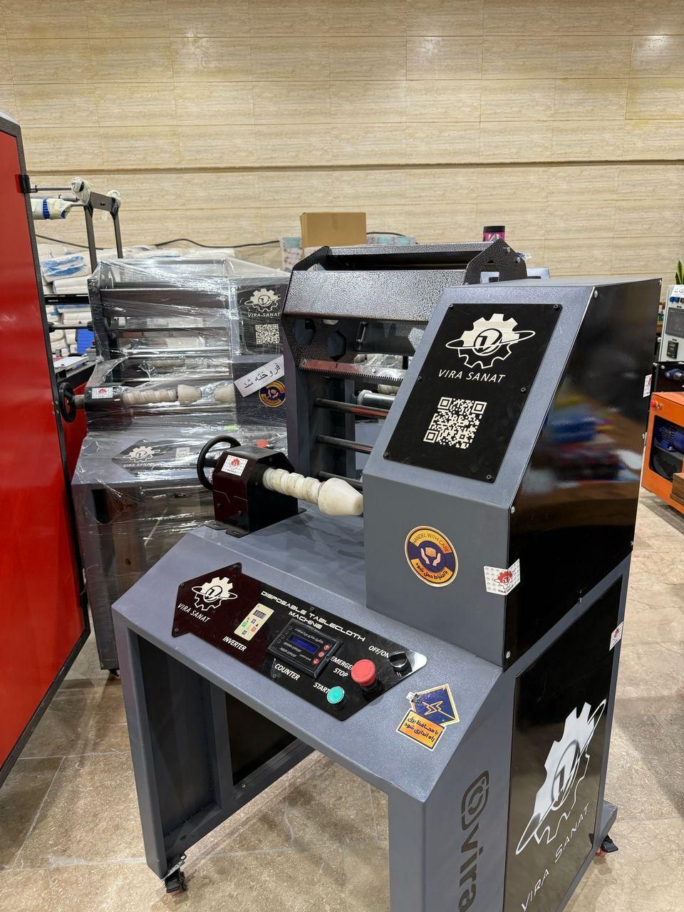 تولید سفره یکبار‌مصرف|ماشین‌آلات صنعتی|رشت, بلوار گیلان|دیوار