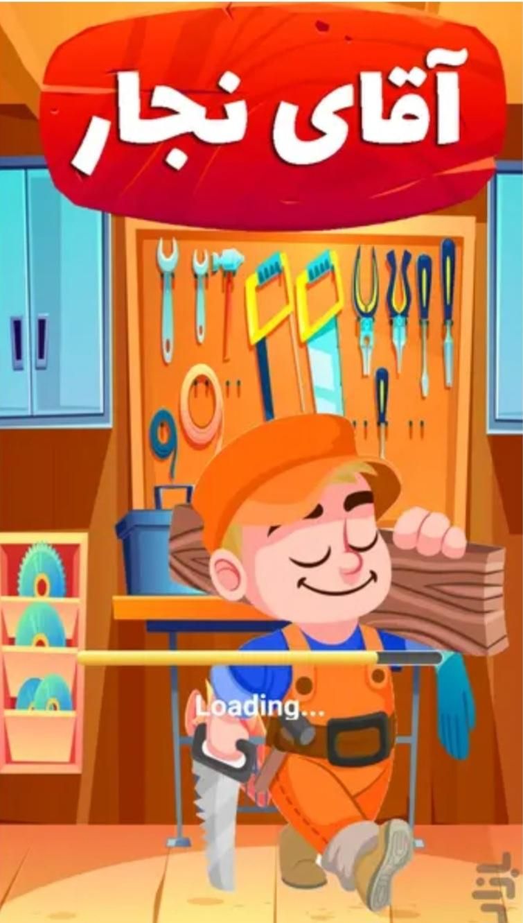 تعمییرات سریع و ارزان کابینت Mdf|خدمات پیشه و مهارت|کیش, |دیوار