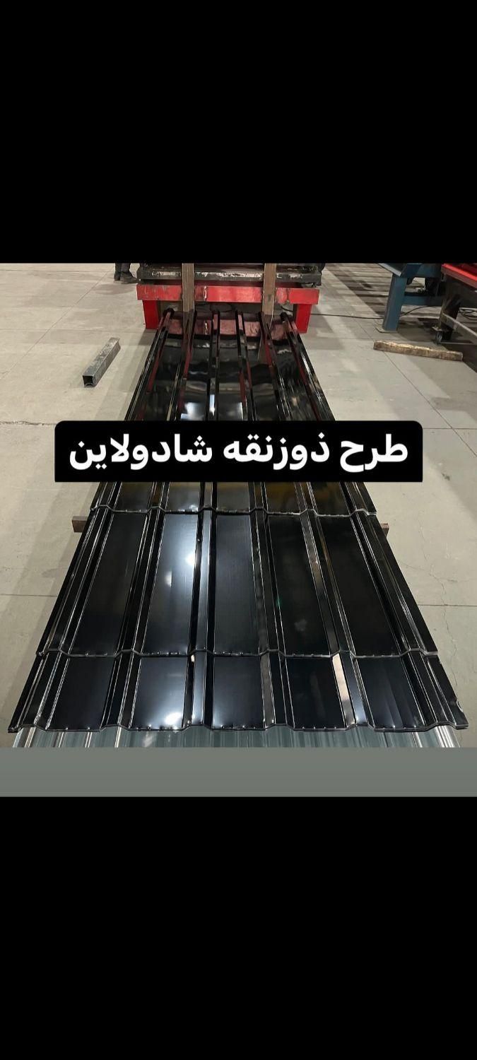 طرح سفال|مصالح و تجهیزات ساختمان|اصفهان, روشن‌دشت|دیوار