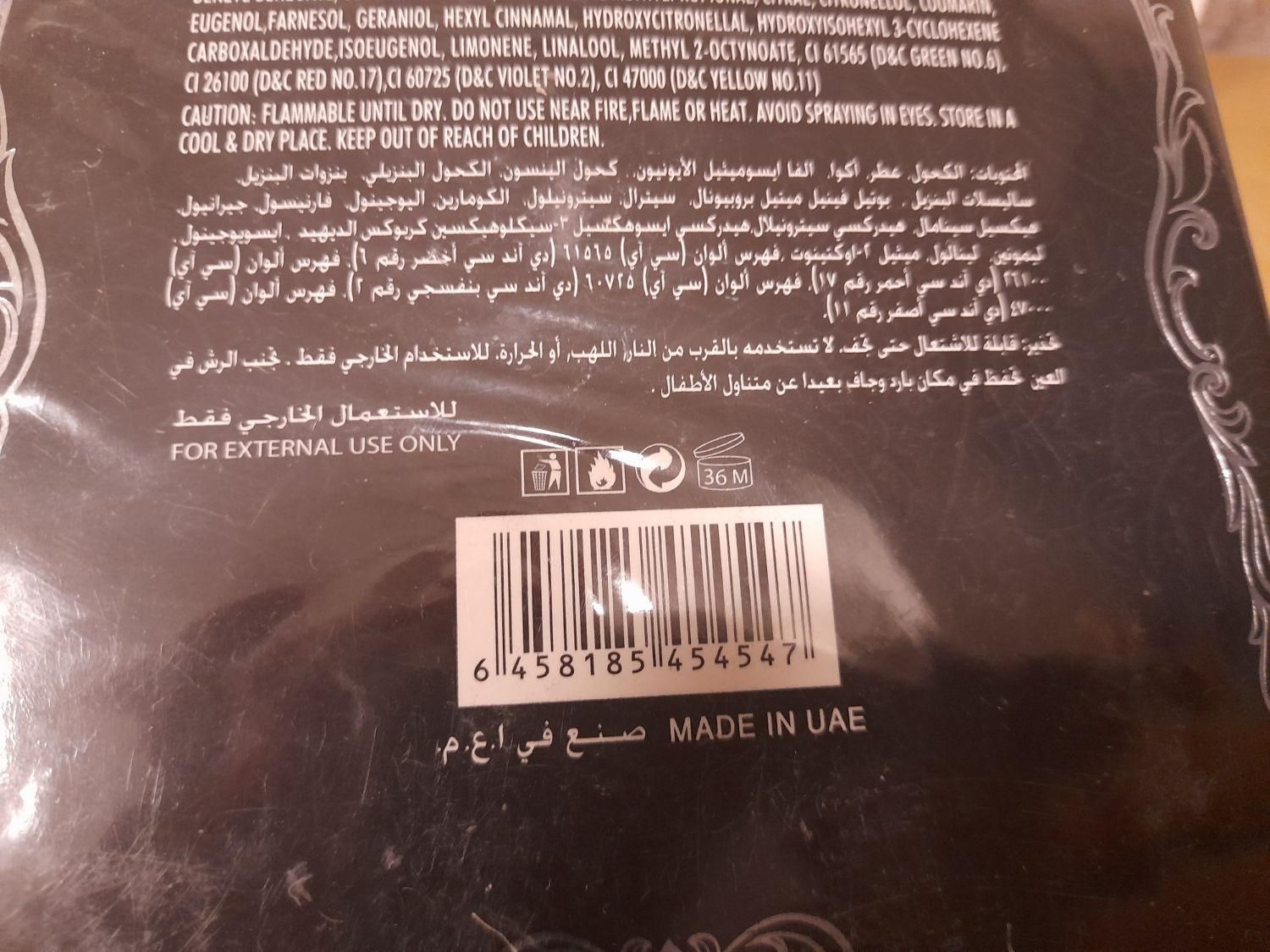 قیمت باورنکردنی به علت کمبود جا|آرایشی، بهداشتی، درمانی|تهران, بهجت‌آباد|دیوار