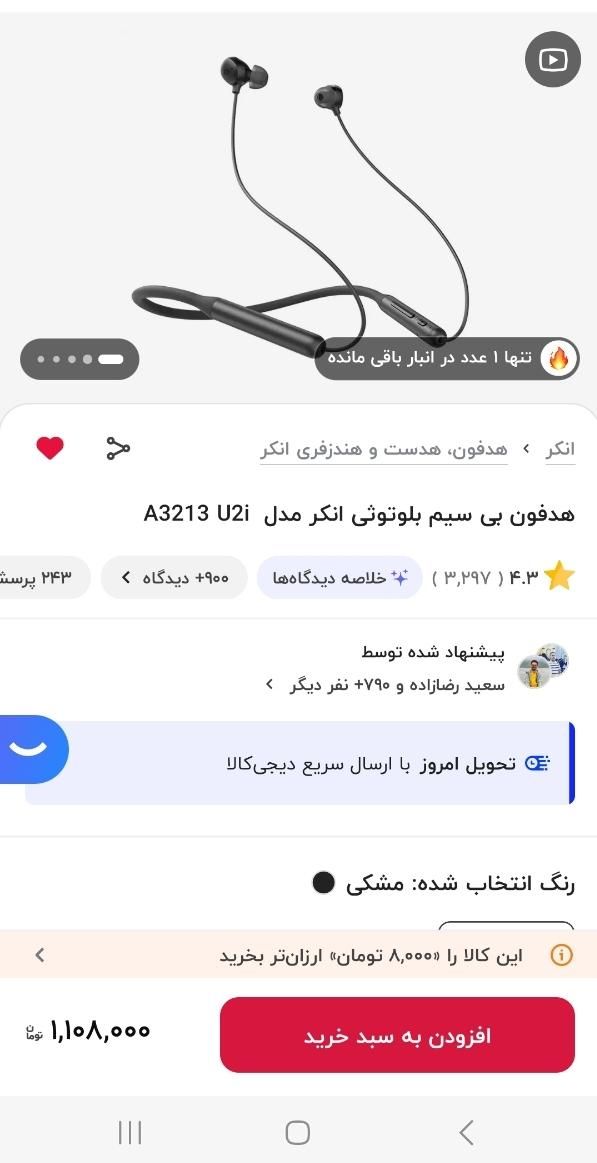 هندزفری انکر|لوازم جانبی موبایل و تبلت|کرمانشاه, |دیوار