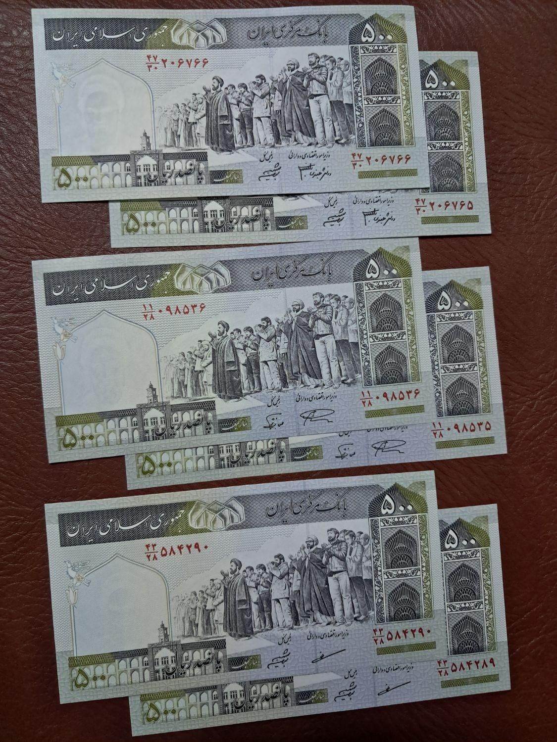 ۳ جفت اسکناس ۵۰۰ ریالی بانکی|کلکسیون سکه، تمبر، اسکناس|اصفهان, رزمندگان|دیوار