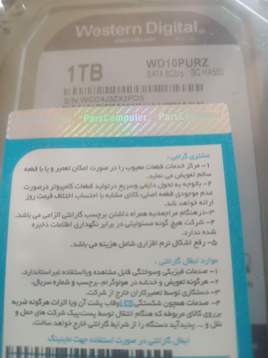 فروش هارد 1 ترا بنفش اکبند|قطعات و لوازم جانبی رایانه|کرمان, |دیوار