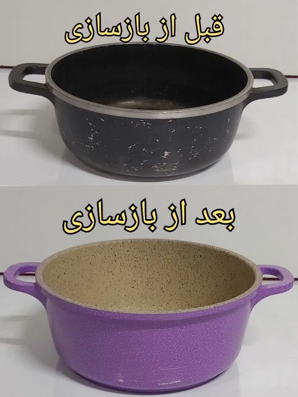 باز سازی قابلمه چدن و تفلن|خدمات پیشه و مهارت|مشهد, شهرک امام هادی (شهرک غرب)|دیوار