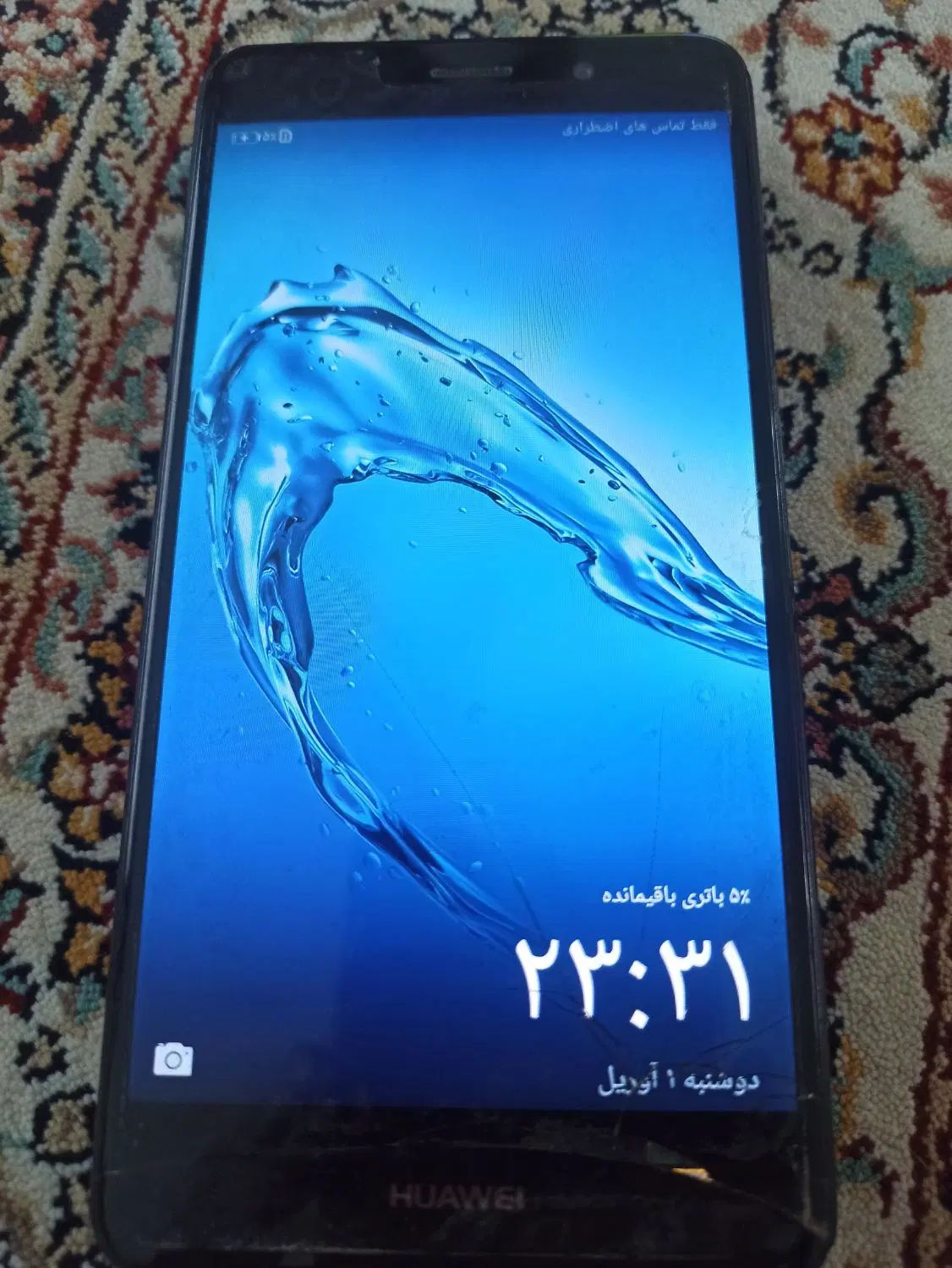 هواوی Y7 Prime (2019) با حافظهٔ ۳۲ گیگابایت|موبایل|اندیشه, اندیشه فاز ۳|دیوار