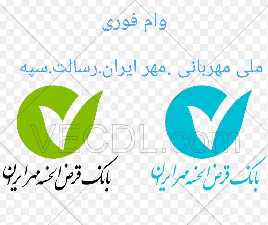 خرید و فروش امتیاز حضوری وغیر حضوری بالاترین قیمت|خدمات مالی، حسابداری، بیمه|کرمانشاه, |دیوار