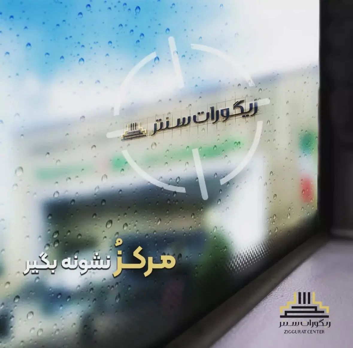 فرصت شغلی ویژه در فروشگاه لباس کودک و نوجوان|استخدام بازاریابی و فروش|سیرجان, |دیوار