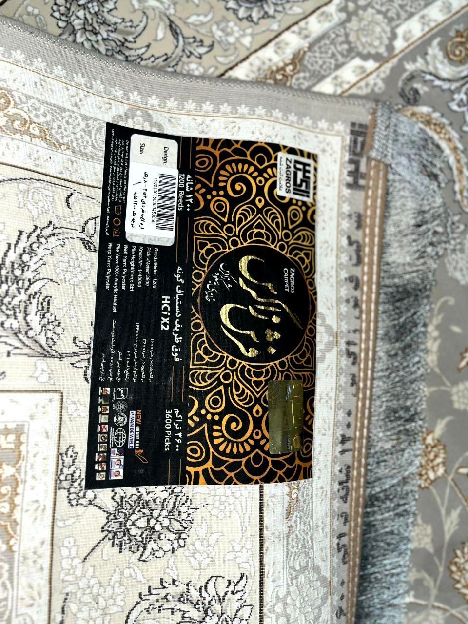 فرش ارم لایت نقره ای|فرش|کرمانشاه, |دیوار