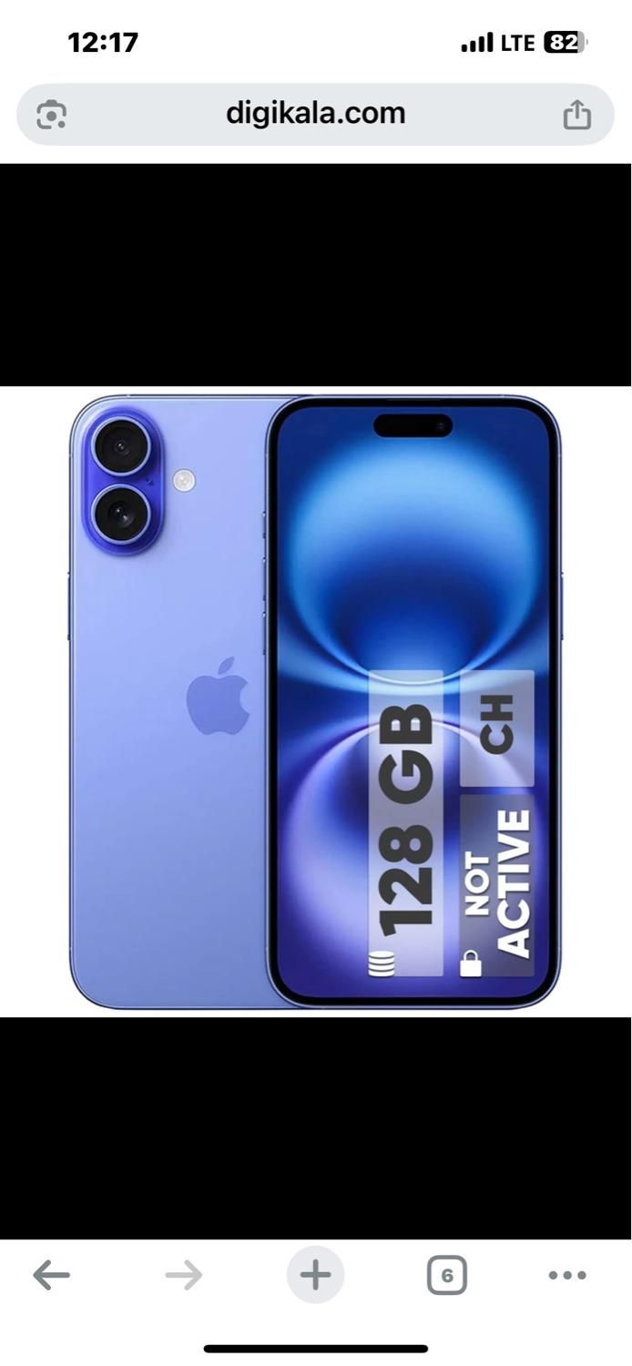اپل iPhone 16 با حافظهٔ ۱۲۸ گیگابایت|موبایل|ساری, |دیوار