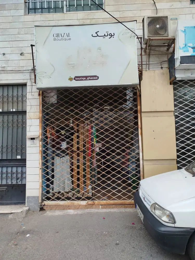 اجاره مغازه در چمران|اجارهٔ مغازه و غرفه|رشت, فلسطین|دیوار