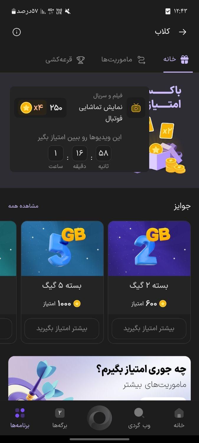 ۵۰۰|کنسول، بازی ویدئویی و آنلاین|قزوین, |دیوار