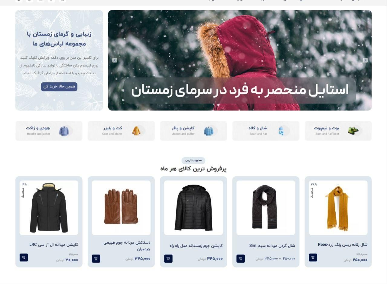 طراحی سایت حرفه ای/ ارزان/ فوری/ فروشگاهی/ وردپرسی|خدمات رایانه‌ای و موبایل|کرج, مهرشهر - فاز ۱|دیوار