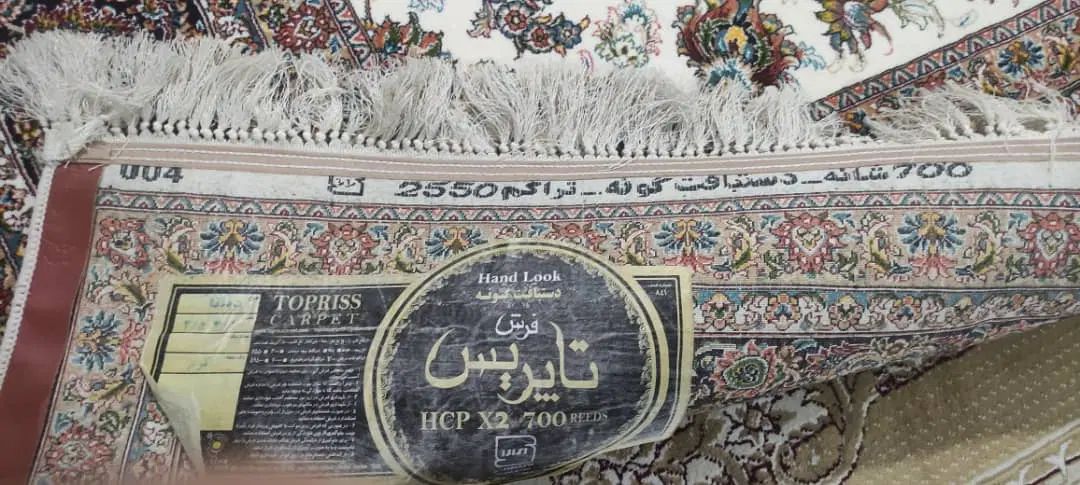 دو عدد فرش 9 متری دستباف 700 شانه تاپریس|فرش|کرمانشاه, |دیوار