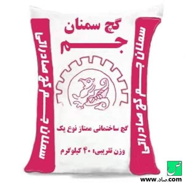 استخدام گچکار ماهر جهت فعالیت در ارمنستان|استخدام معماری، عمران و ساختمانی|تهران, شهرک آزادی|دیوار
