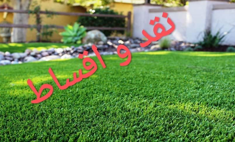 گرین وال . فروش نقد اقساط.چمن مصنوعی.|خدمات باغبانی و درختکاری|اصفهان, بابوکان|دیوار