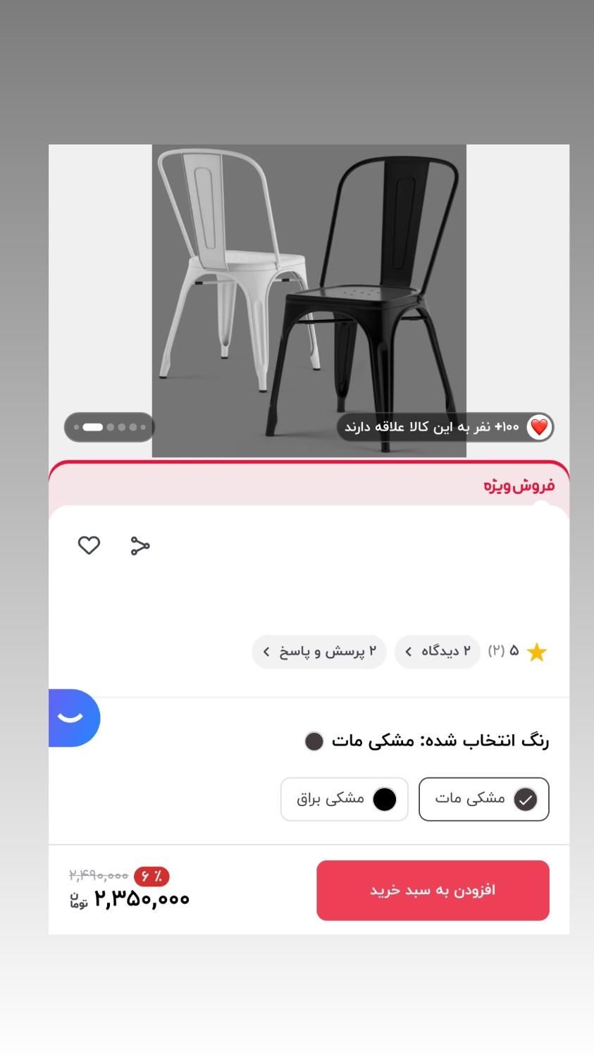 صندلی نظری|صندلی و نیمکت|تهران, جنت‌آباد جنوبی|دیوار