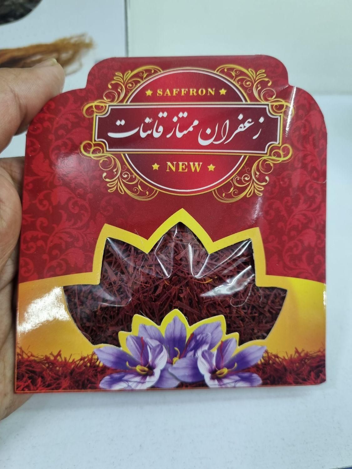 مرغوب ترین زعفران ایران|عمده‌فروشی|کرج, عظیمیه|دیوار