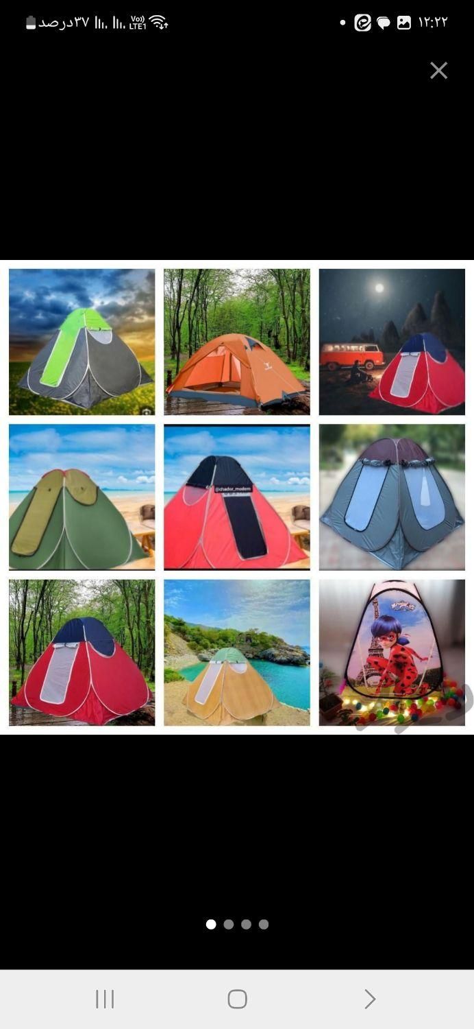 چادر مسافرتی دوکاره سواران|کوهنوردی و کمپینگ|قم, نیروگاه|دیوار