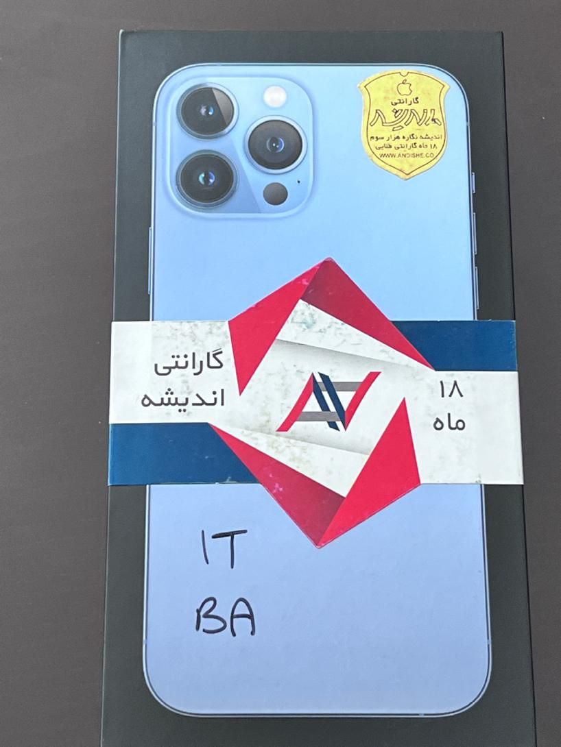 اپل iPhone 13 Pro Max با حافظهٔ ۱ ترابایت ابی|موبایل|اصفهان, باغ دریاچه|دیوار