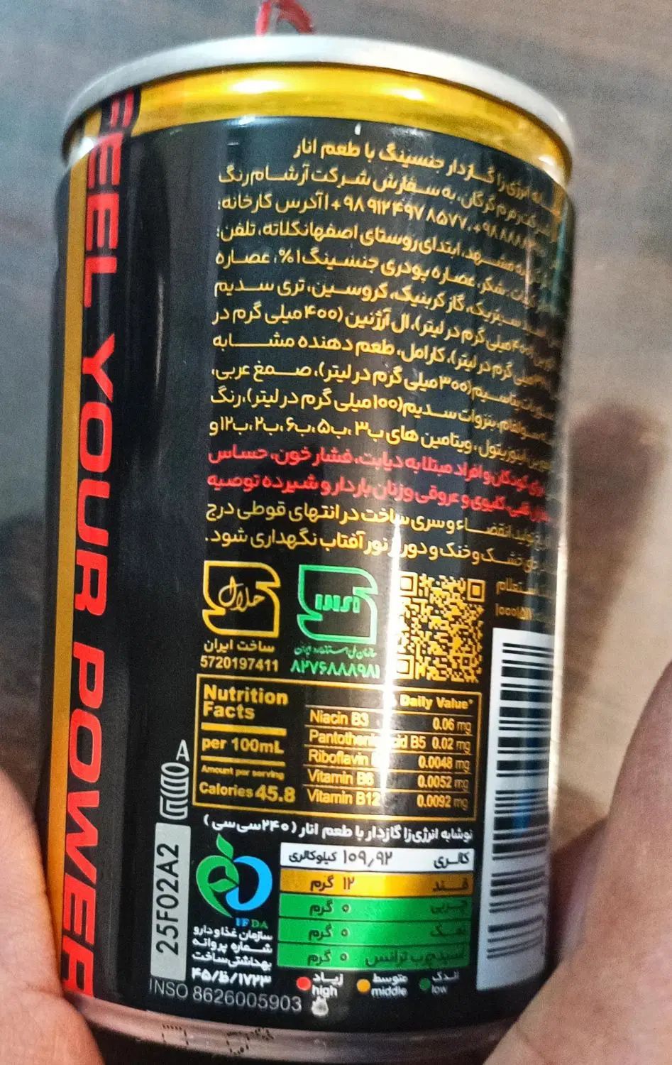 48 hours|خوردنی و آشامیدنی|مشهد, توس (بلوار توس)|دیوار