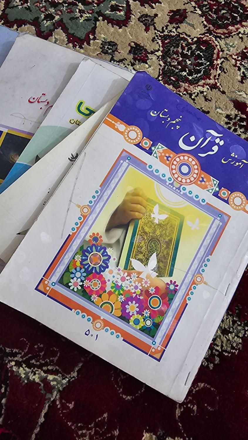 کتاب کلاس پنجم|کتاب و مجله آموزشی|بندر ماهشهر, |دیوار