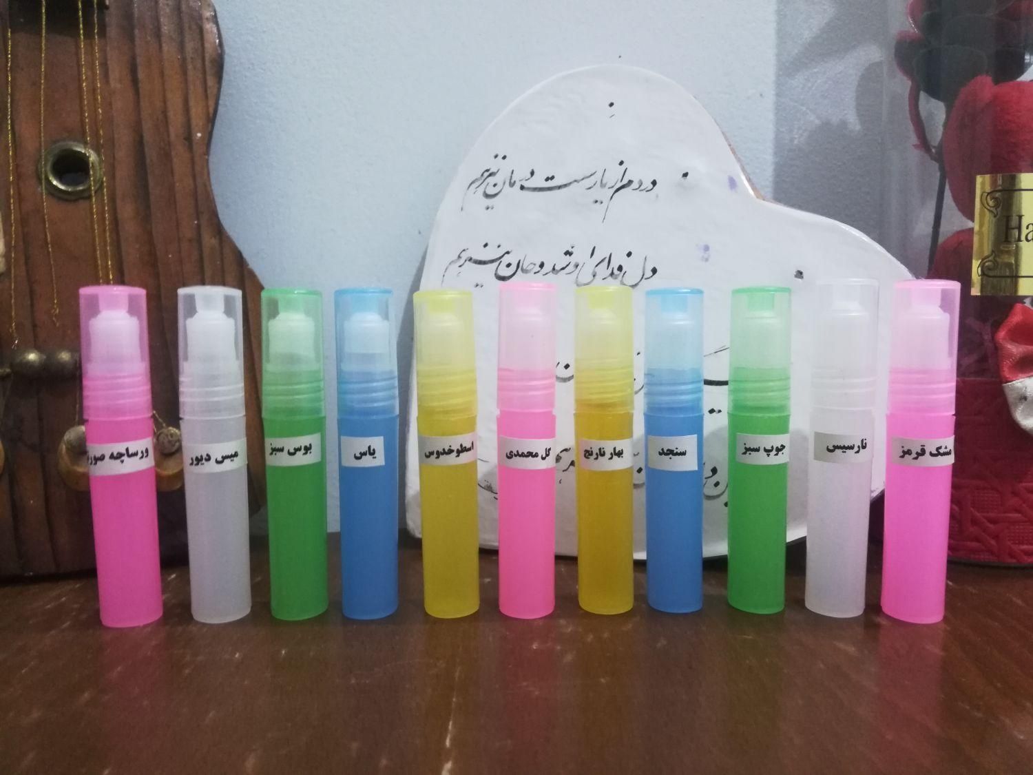 فروش عطرهای اورجینال از بهترین شرکت های دنیا|آرایشی، بهداشتی، درمانی|نجف‌آباد, ویلاشهر|دیوار