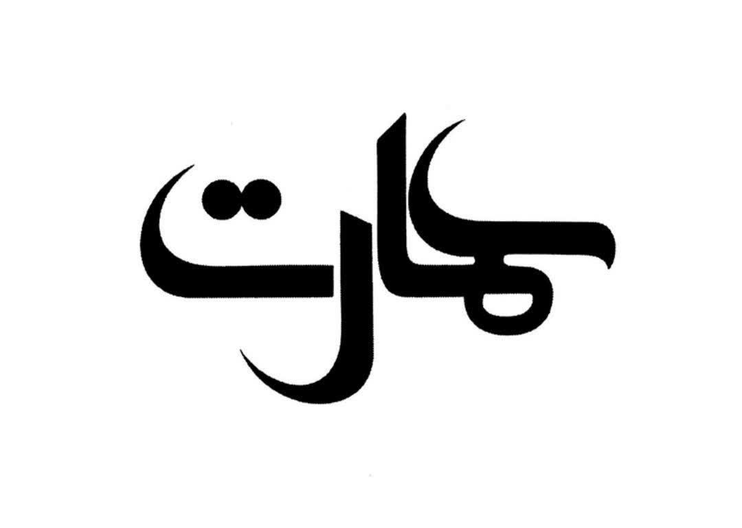 اجاره مغازه برخیابان اصلی فدک برازنده حج گلستان|اجارهٔ مغازه و غرفه|اصفهان, شهرک کاوه|دیوار