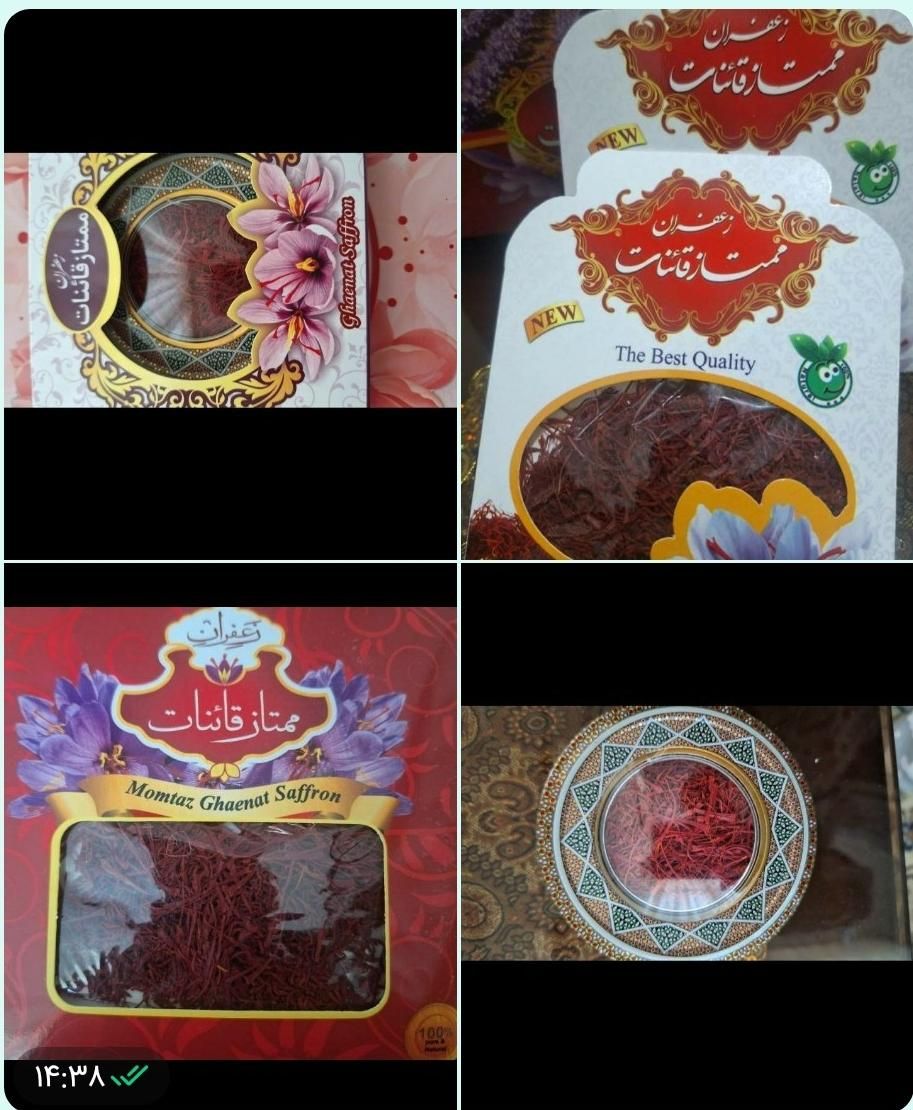 زعفران ممتاز قائنات با قیمت مناسب|خوردنی و آشامیدنی|تهران, جیحون|دیوار