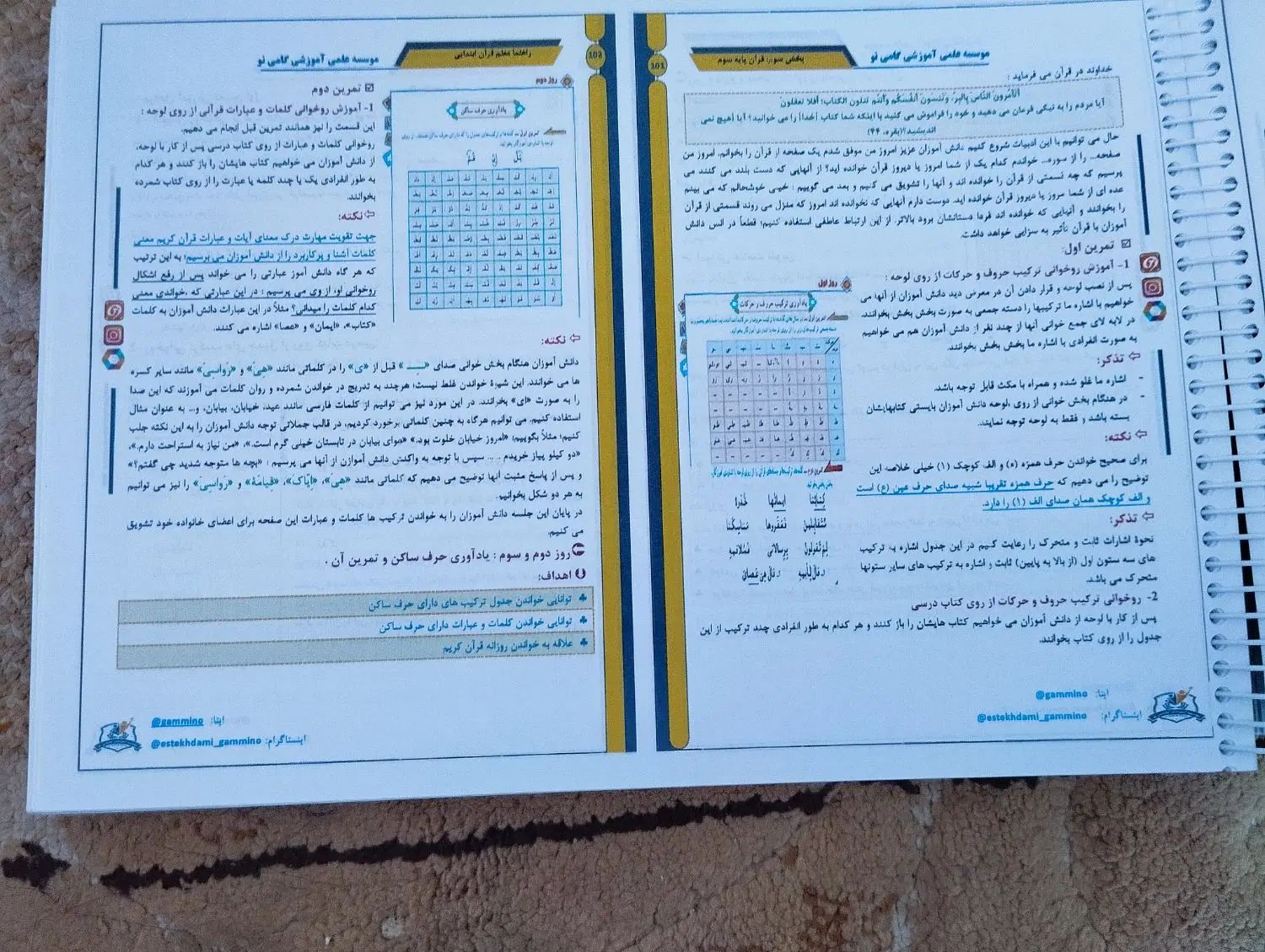 مجموعه کتاب ویژه آزمون استخدامی آموزش پرورش|کتاب و مجله آموزشی|زابل, |دیوار