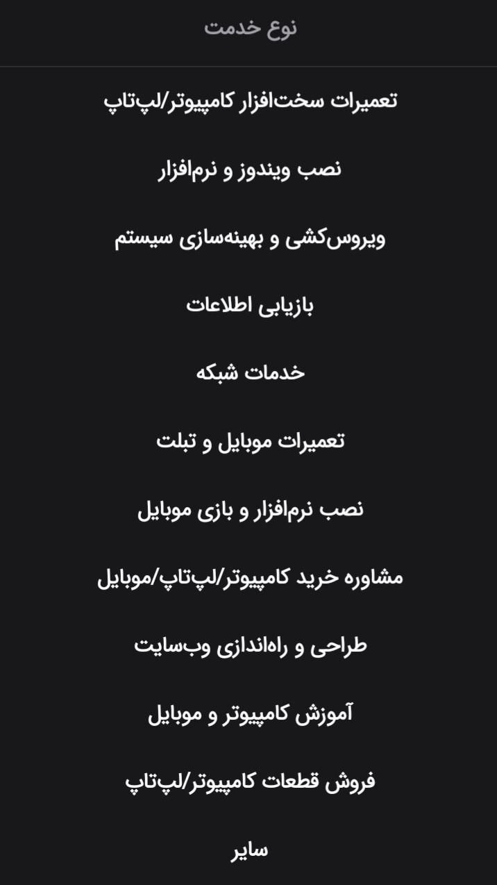 نصب ویندوز و تعمیرات و ارتقاء کامپیوتر ولپ تاپ|خدمات رایانه‌ای و موبایل|کرج, گوهردشت|دیوار