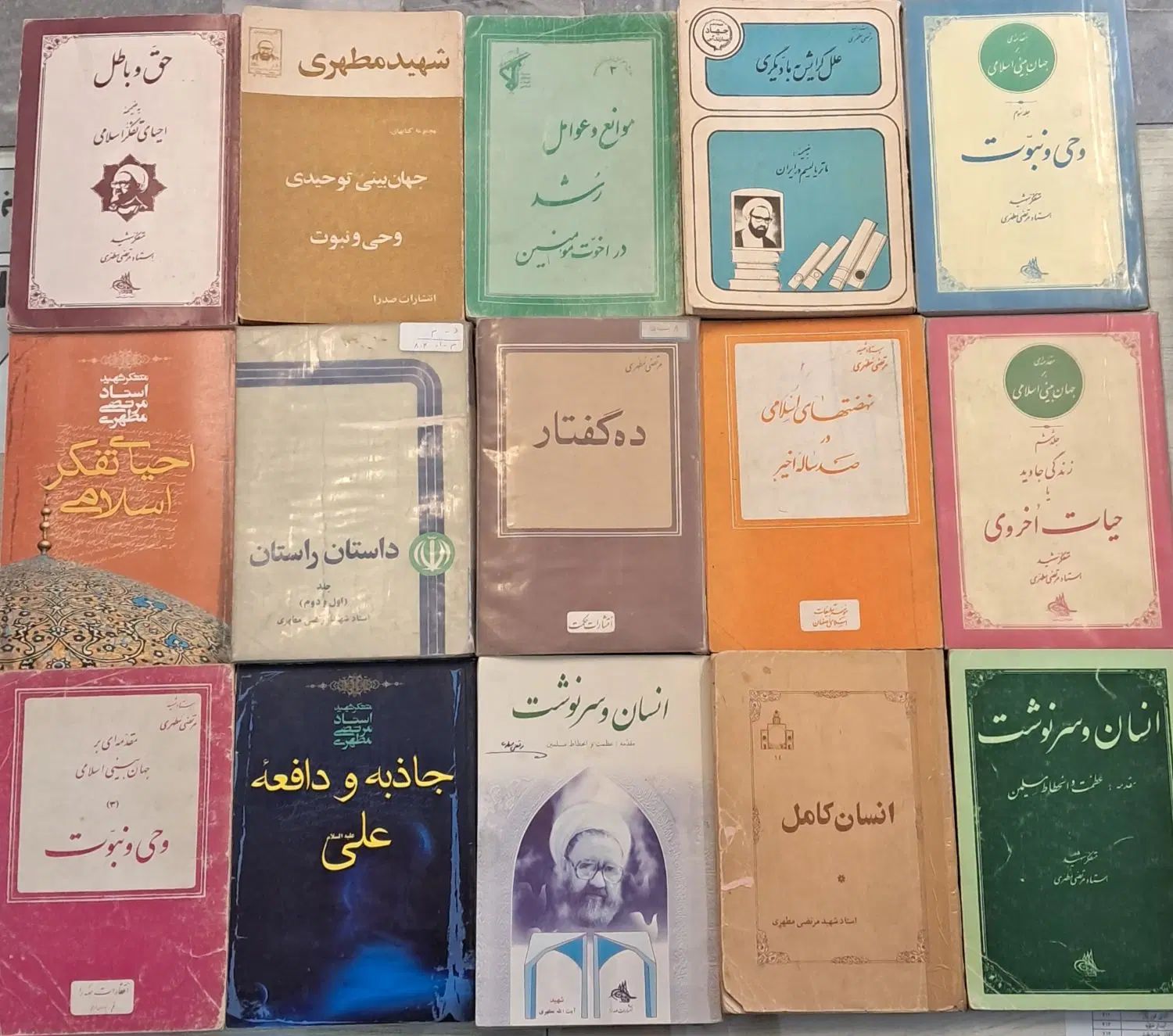 ۴۰ نسخه کتاب قدیمی از دکتر شریعتی، مطهری و ...|کتاب و مجله مذهبی|ری, شهرری|دیوار